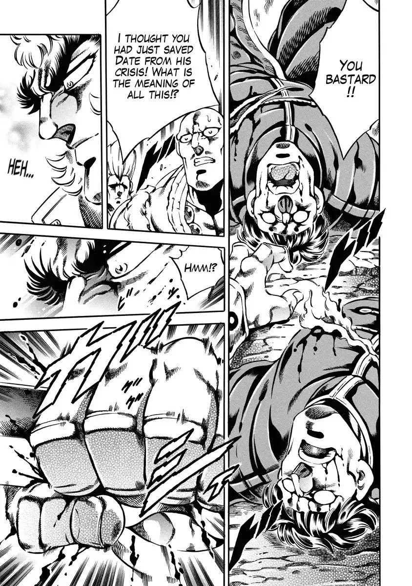 Otokojuku Gaiden - Date Omito Chapter 21 page 3 - Chapter 21: In Search of the Strong