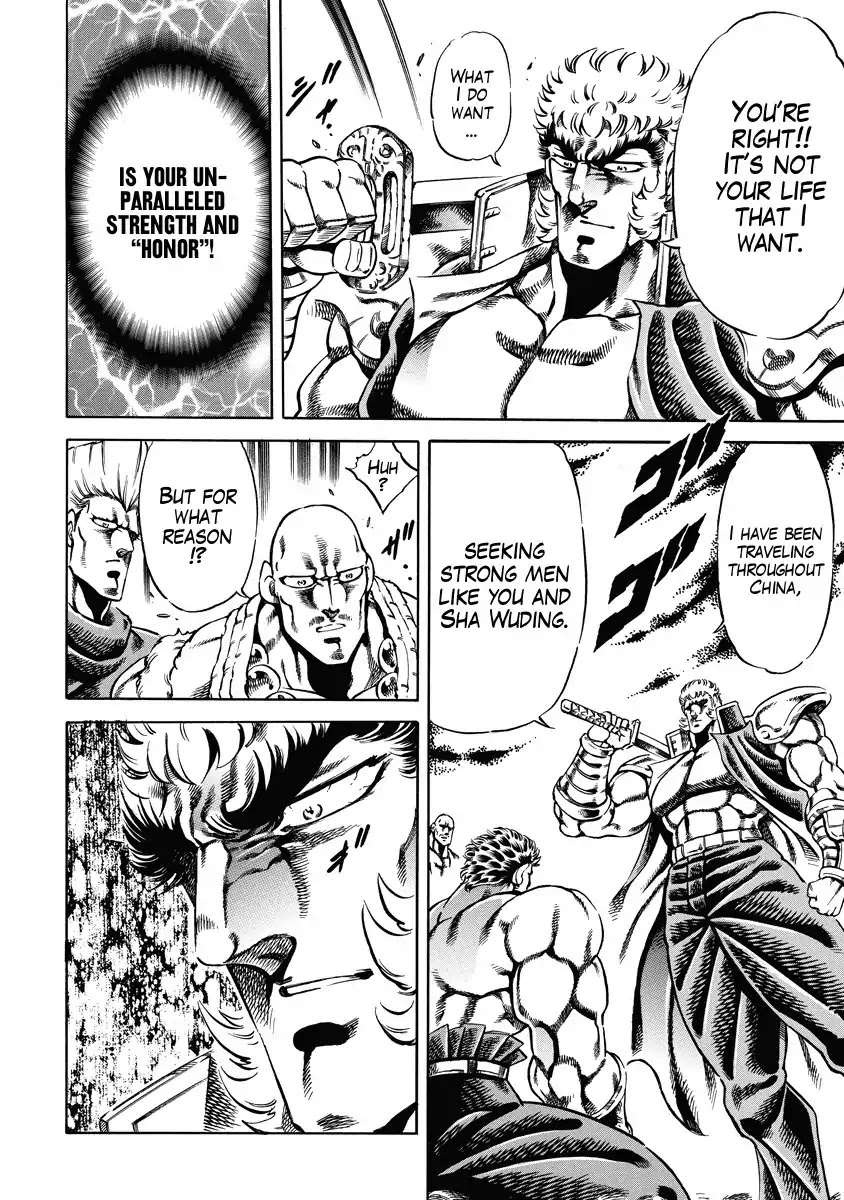 Otokojuku Gaiden - Date Omito Chapter 21 page 6 - Chapter 21: In Search of the Strong