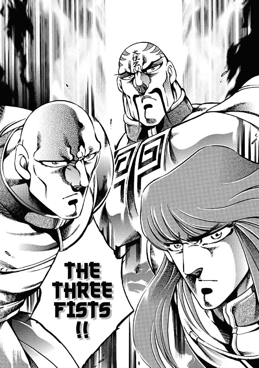 Otokojuku Gaiden - Date Omito Chapter 22 page 11 - Chapter 22