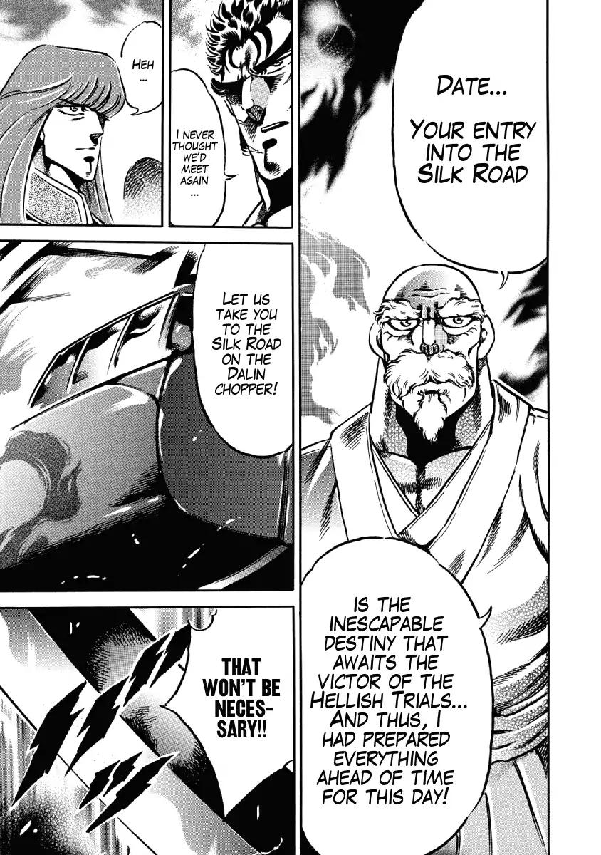 Otokojuku Gaiden - Date Omito Chapter 22 page 14 - Chapter 22