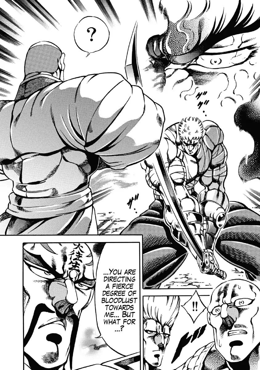 Otokojuku Gaiden - Date Omito Chapter 22 page 15 - Chapter 22