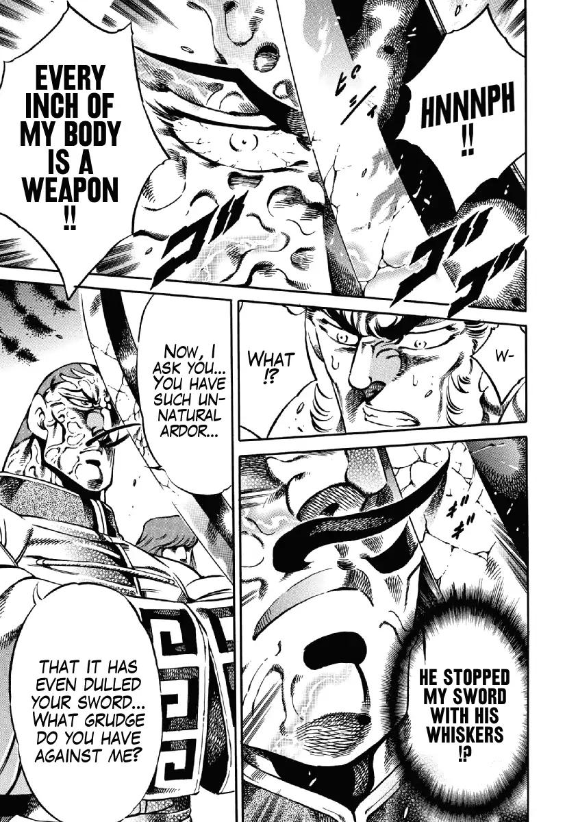 Otokojuku Gaiden - Date Omito Chapter 22 page 18 - Chapter 22