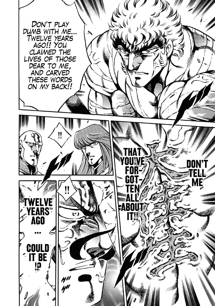 Otokojuku Gaiden - Date Omito Chapter 22 page 19 - Chapter 22