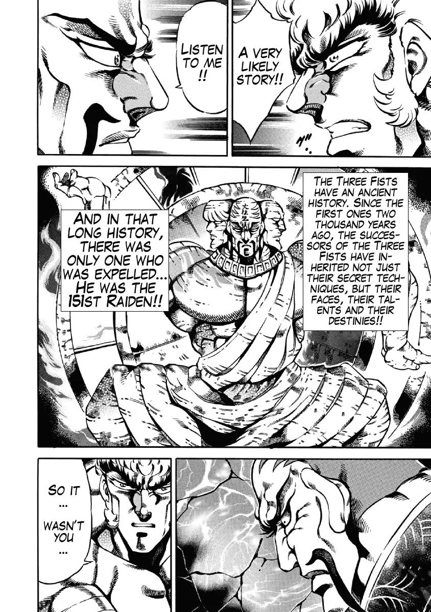 Otokojuku Gaiden - Date Omito Chapter 22 page 21 - Chapter 22