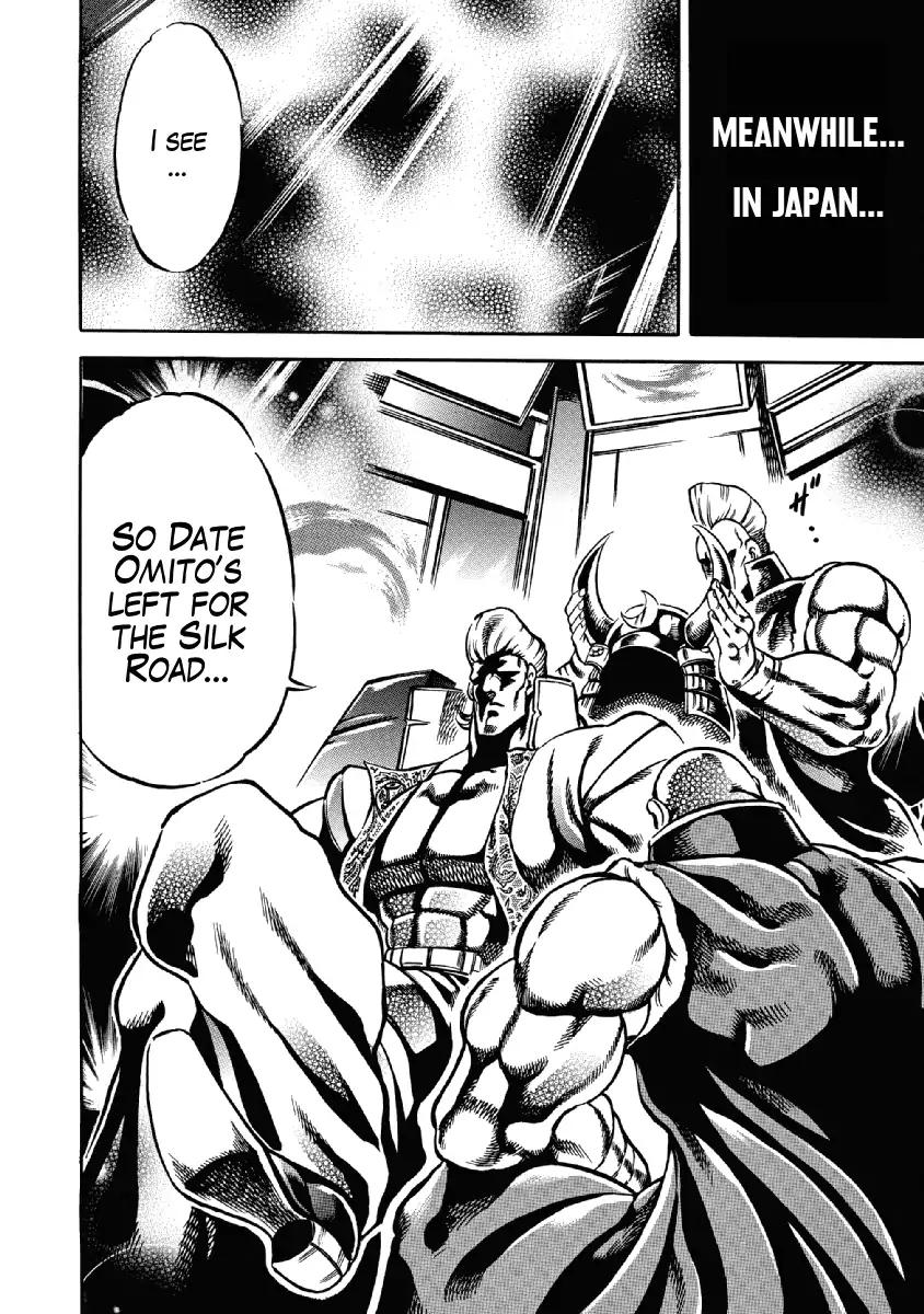 Otokojuku Gaiden - Date Omito Chapter 22 page 24 - Chapter 22