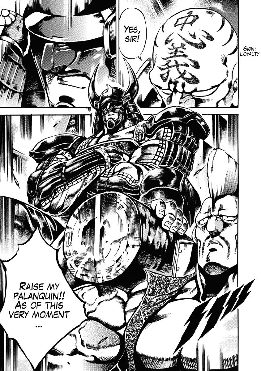 Otokojuku Gaiden - Date Omito Chapter 22 page 25 - Chapter 22