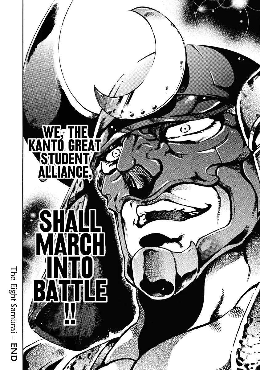 Otokojuku Gaiden - Date Omito Chapter 22 page 26 - Chapter 22