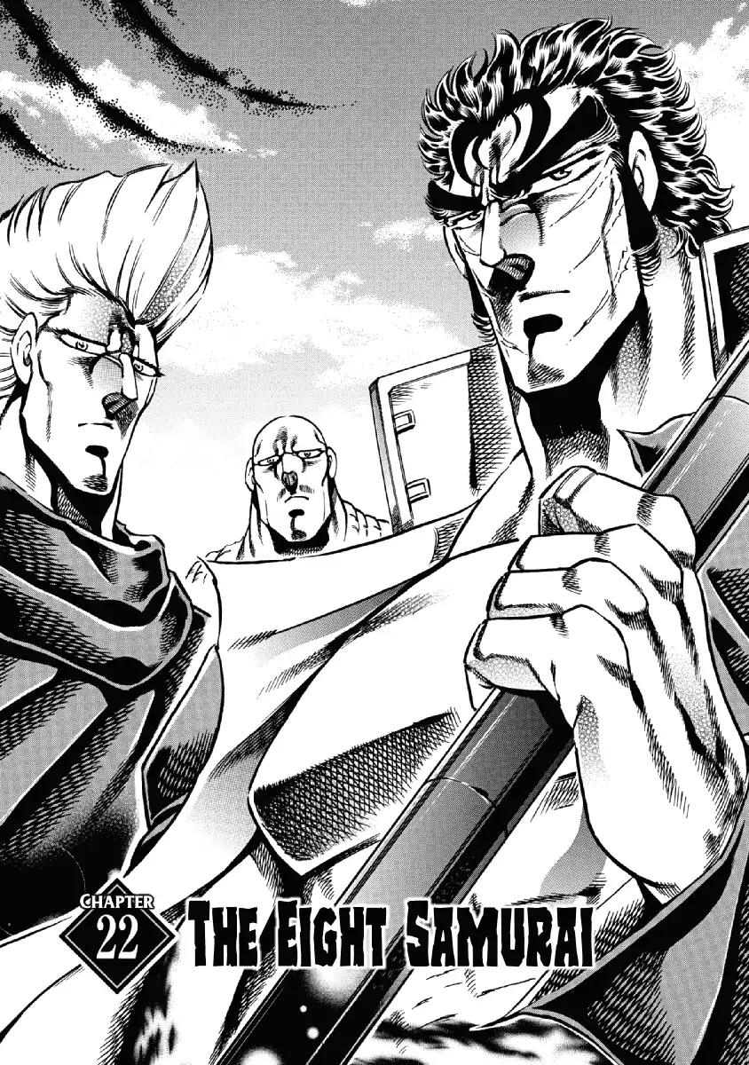 Otokojuku Gaiden - Date Omito Chapter 22 page 4 - Chapter 22