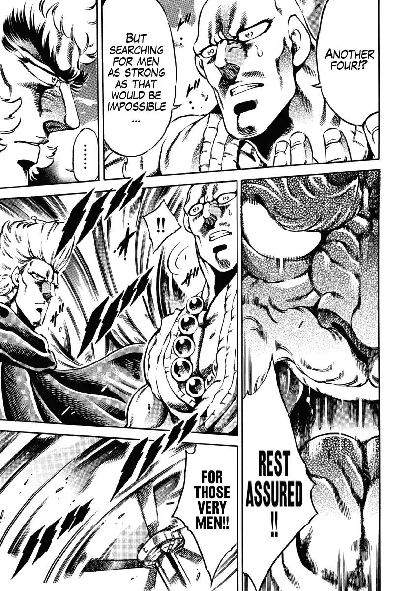 Otokojuku Gaiden - Date Omito Chapter 22 page 8 - Chapter 22
