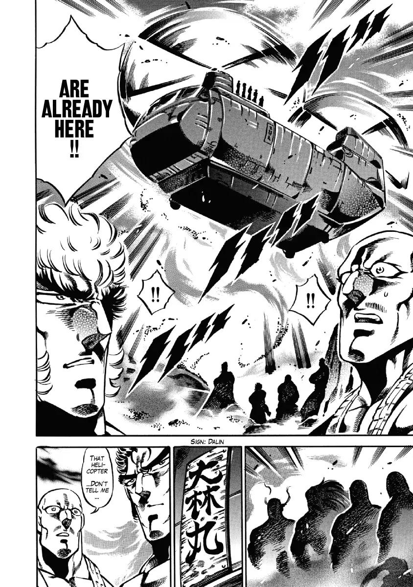 Otokojuku Gaiden - Date Omito Chapter 22 page 9 - Chapter 22