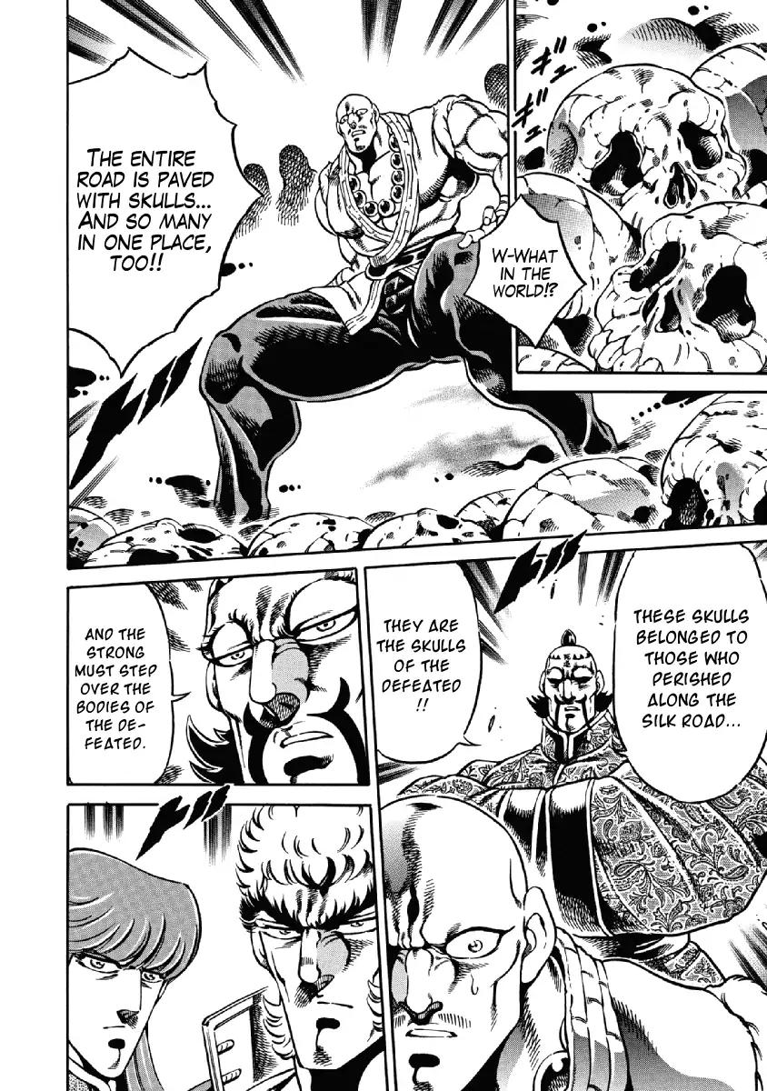 Otokojuku Gaiden - Date Omito Chapter 23 page 11 - Chapter 23