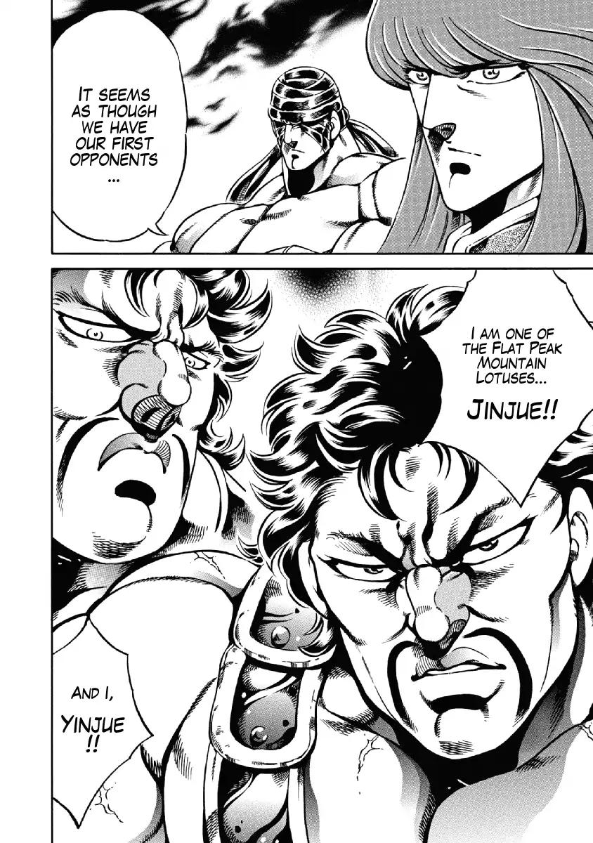 Otokojuku Gaiden - Date Omito Chapter 23 page 13 - Chapter 23