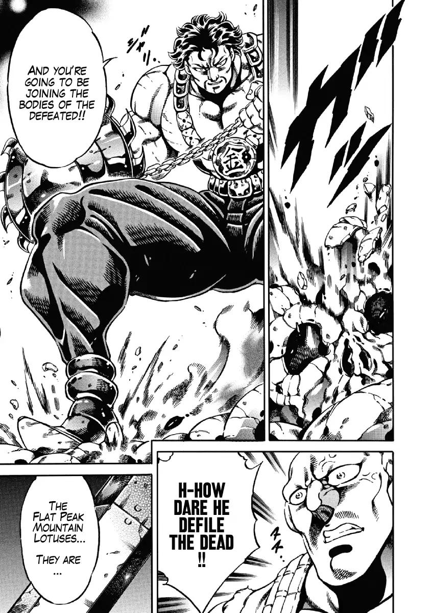 Otokojuku Gaiden - Date Omito Chapter 23 page 14 - Chapter 23