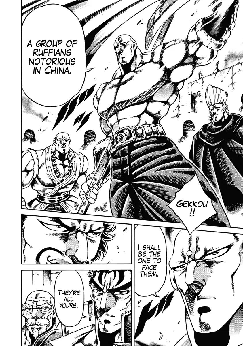Otokojuku Gaiden - Date Omito Chapter 23 page 15 - Chapter 23