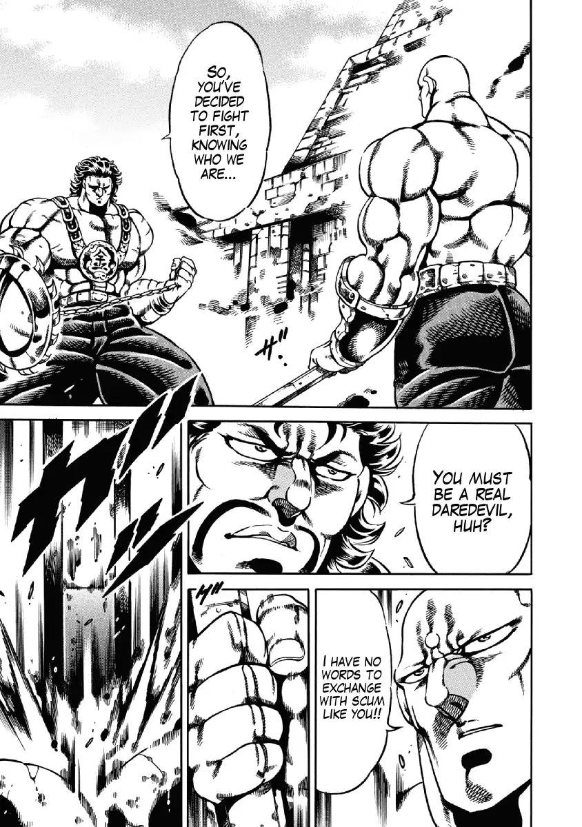 Otokojuku Gaiden - Date Omito Chapter 23 page 16 - Chapter 23