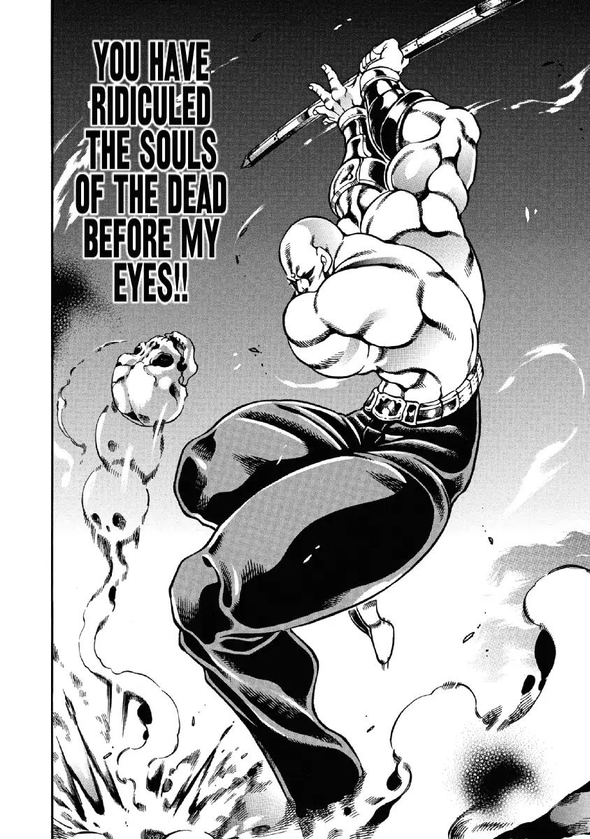 Otokojuku Gaiden - Date Omito Chapter 23 page 17 - Chapter 23