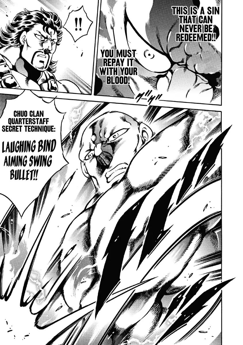 Otokojuku Gaiden - Date Omito Chapter 23 page 18 - Chapter 23