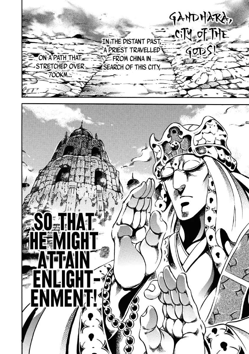 Otokojuku Gaiden - Date Omito Chapter 23 page 2 - Chapter 23