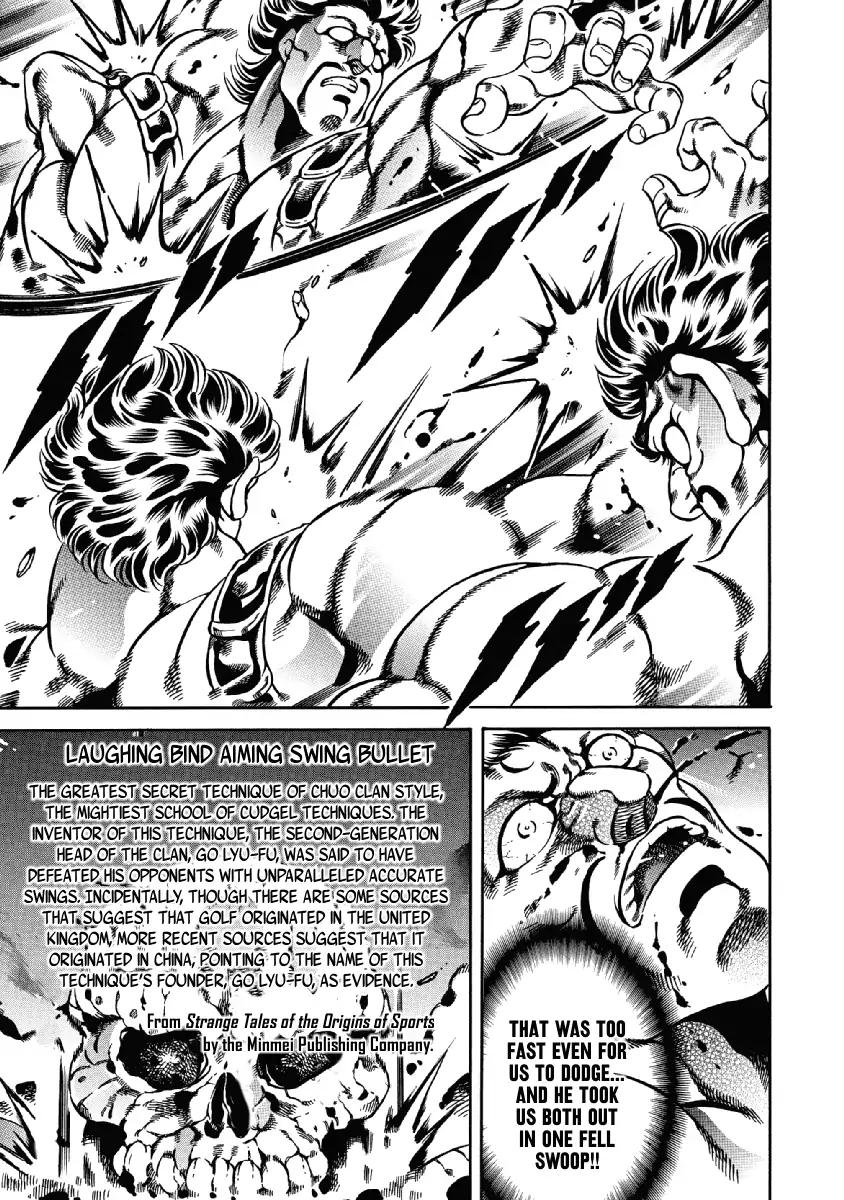 Otokojuku Gaiden - Date Omito Chapter 23 page 20 - Chapter 23