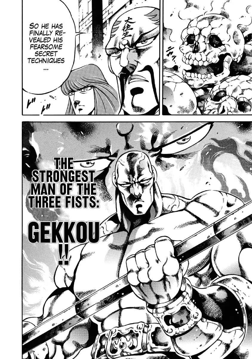 Otokojuku Gaiden - Date Omito Chapter 23 page 21 - Chapter 23