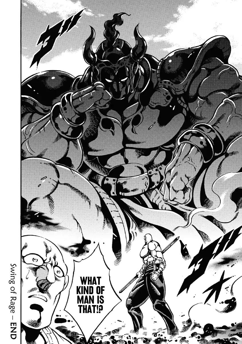Otokojuku Gaiden - Date Omito Chapter 23 page 23 - Chapter 23