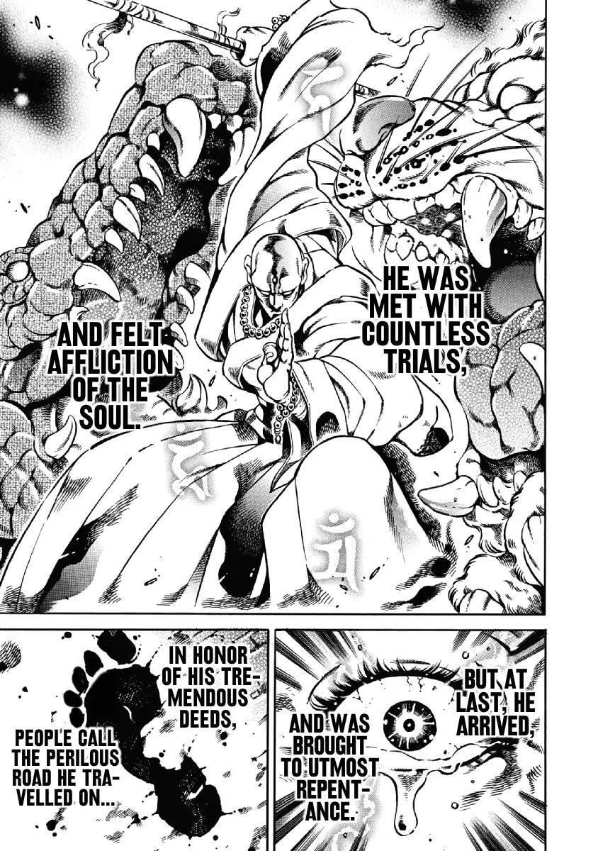 Otokojuku Gaiden - Date Omito Chapter 23 page 3 - Chapter 23