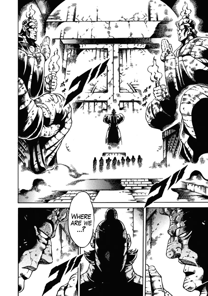 Otokojuku Gaiden - Date Omito Chapter 23 page 5 - Chapter 23