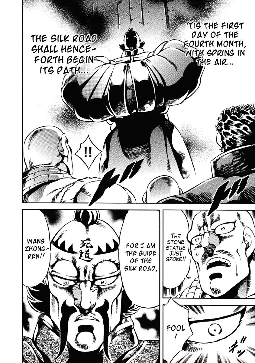 Otokojuku Gaiden - Date Omito Chapter 23 page 7 - Chapter 23