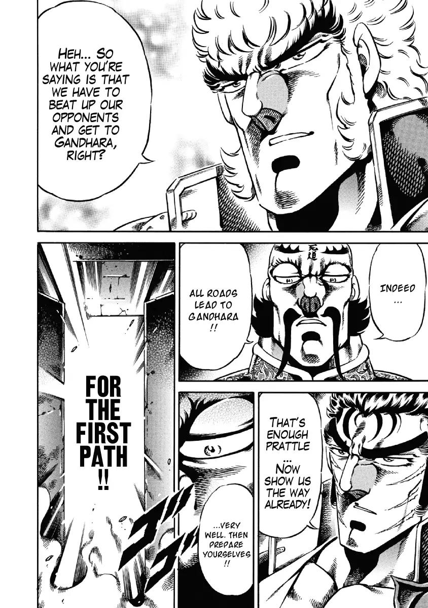 Otokojuku Gaiden - Date Omito Chapter 23 page 9 - Chapter 23