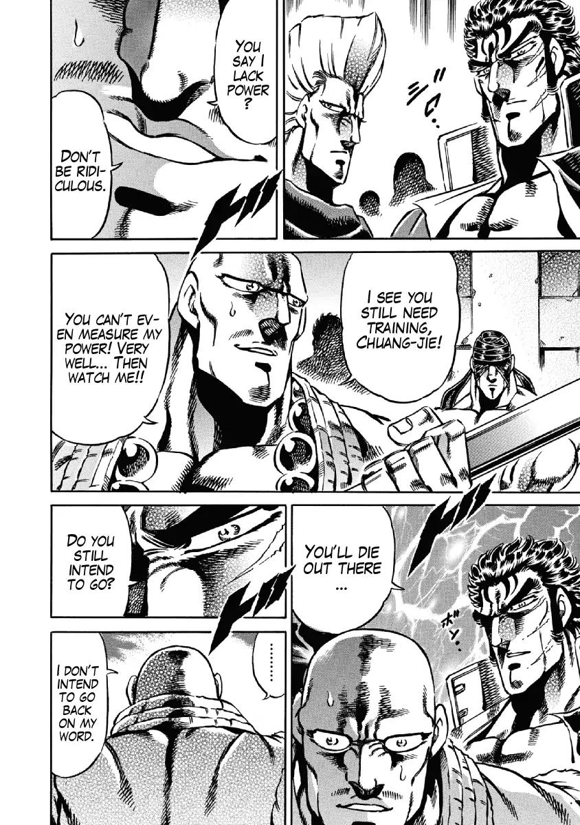 Otokojuku Gaiden - Date Omito Chapter 24 page 10 - Chapter 24
