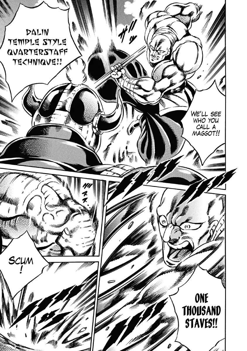 Otokojuku Gaiden - Date Omito Chapter 24 page 13 - Chapter 24