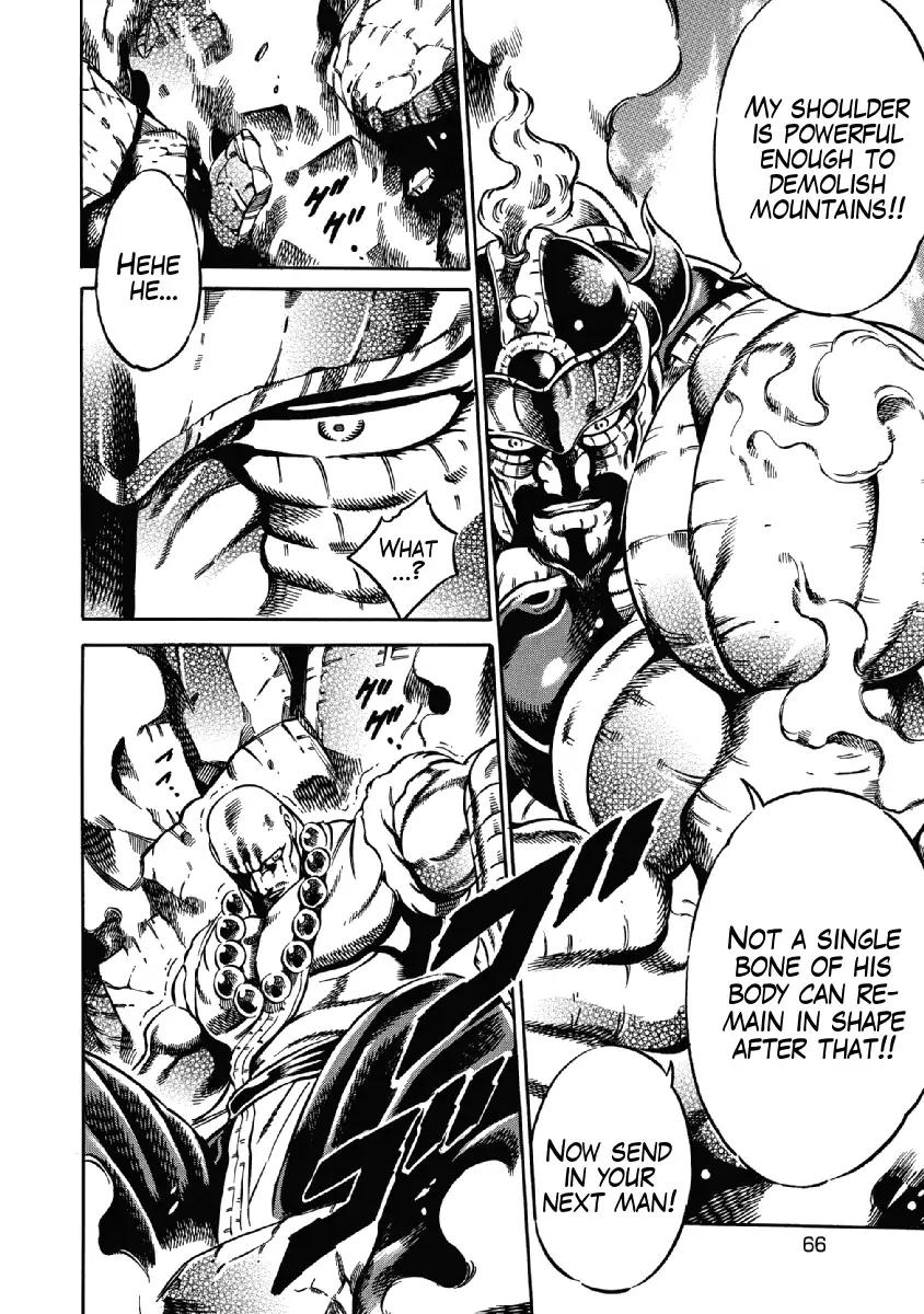 Otokojuku Gaiden - Date Omito Chapter 24 page 16 - Chapter 24