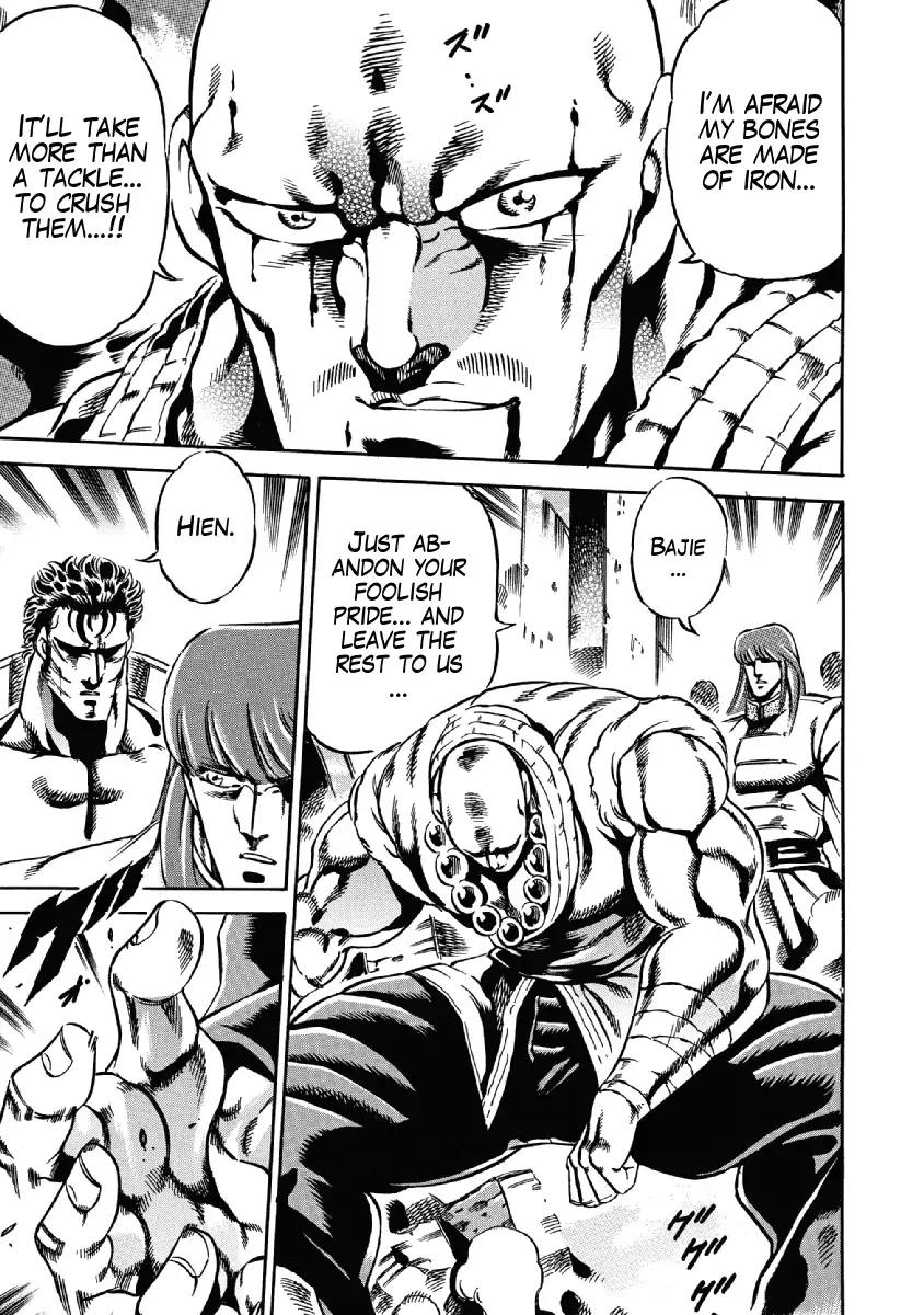 Otokojuku Gaiden - Date Omito Chapter 24 page 17 - Chapter 24