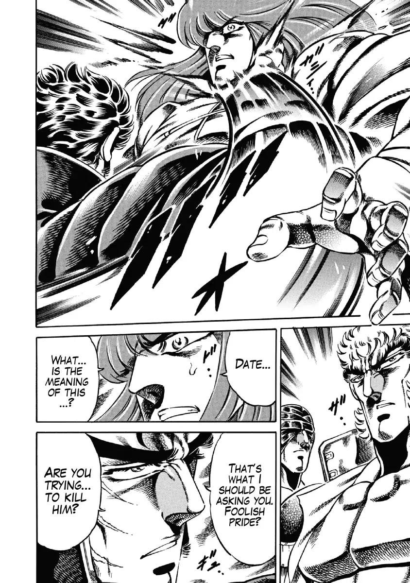 Otokojuku Gaiden - Date Omito Chapter 24 page 18 - Chapter 24