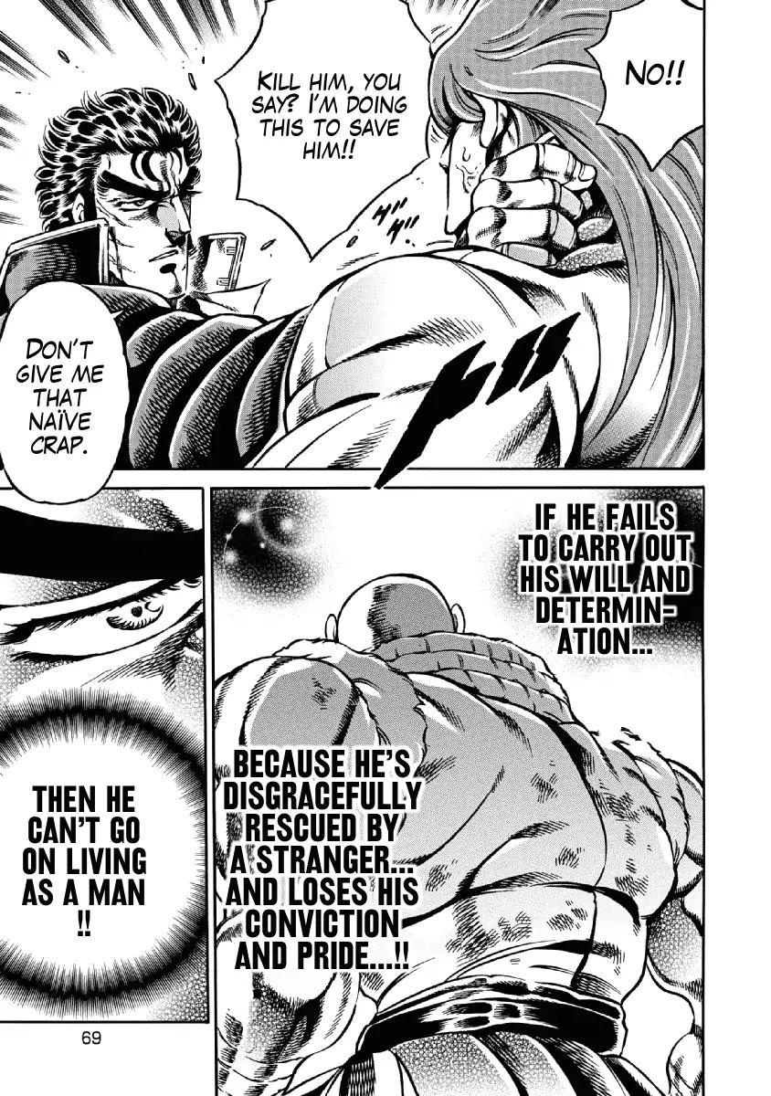 Otokojuku Gaiden - Date Omito Chapter 24 page 19 - Chapter 24