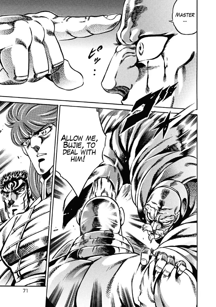 Otokojuku Gaiden - Date Omito Chapter 24 page 21 - Chapter 24