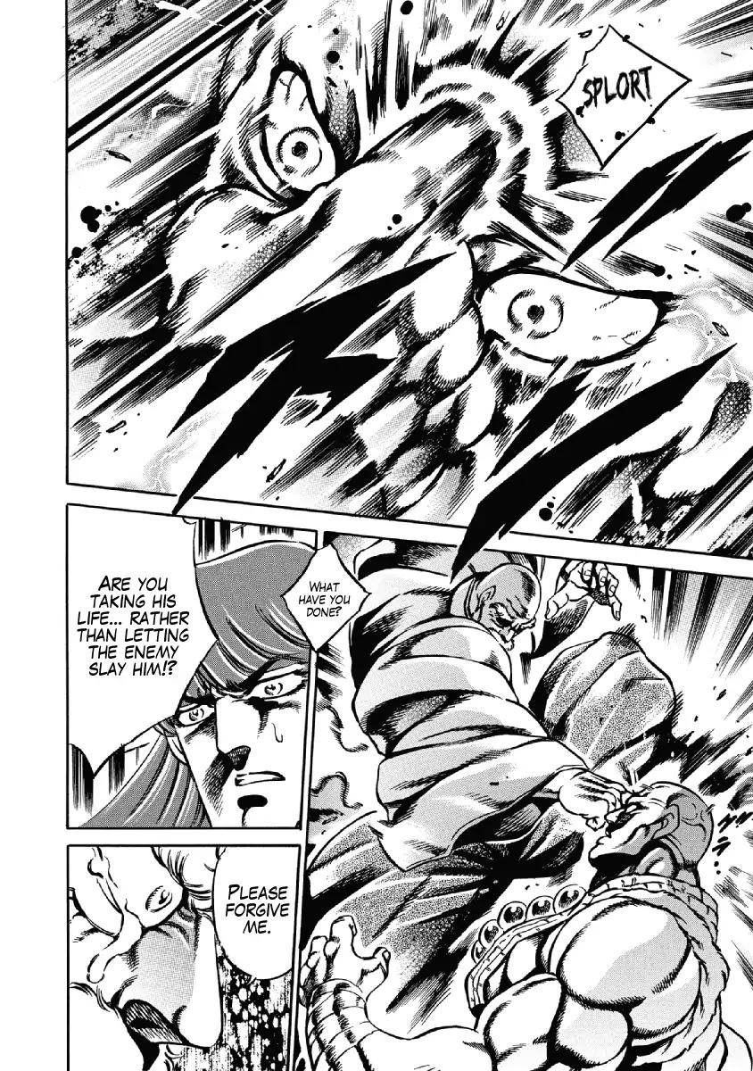 Otokojuku Gaiden - Date Omito Chapter 24 page 22 - Chapter 24