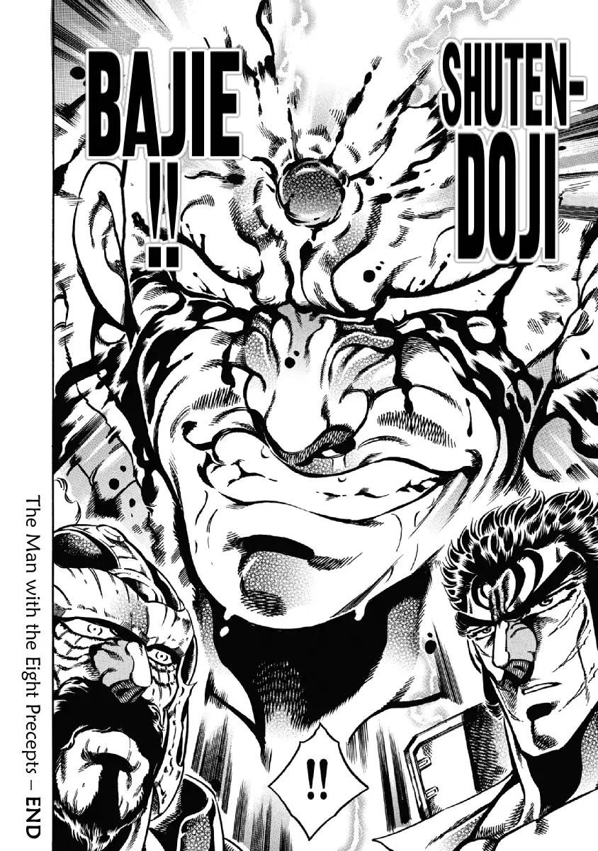Otokojuku Gaiden - Date Omito Chapter 24 page 24 - Chapter 24