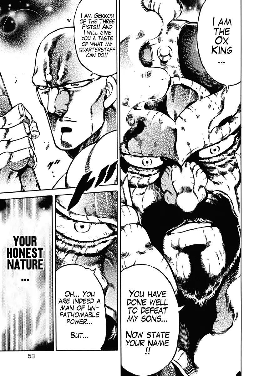 Otokojuku Gaiden - Date Omito Chapter 24 page 3 - Chapter 24