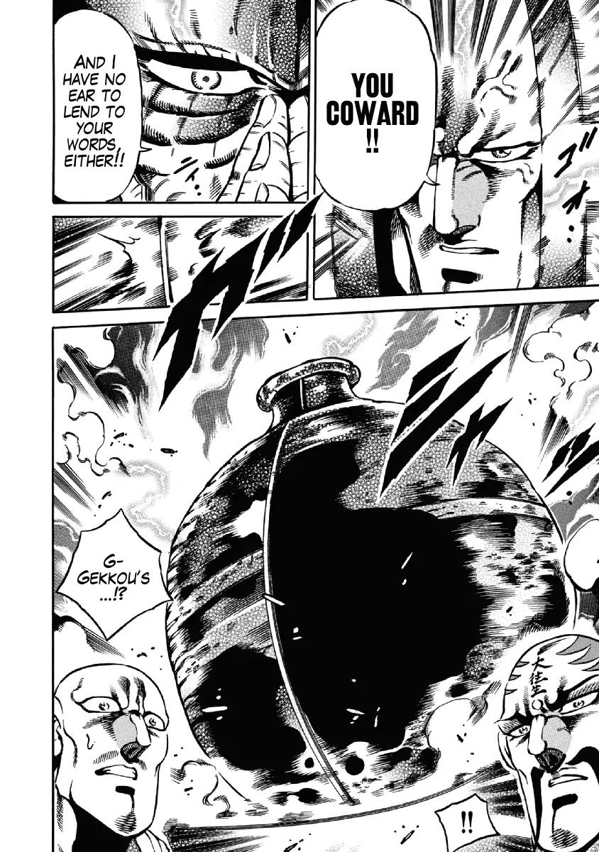 Otokojuku Gaiden - Date Omito Chapter 24 page 6 - Chapter 24