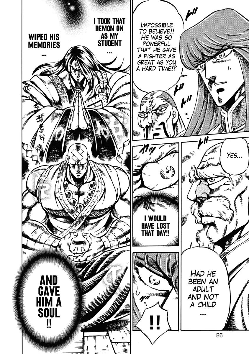 Otokojuku Gaiden - Date Omito Chapter 25 page 10 - Chapter 25