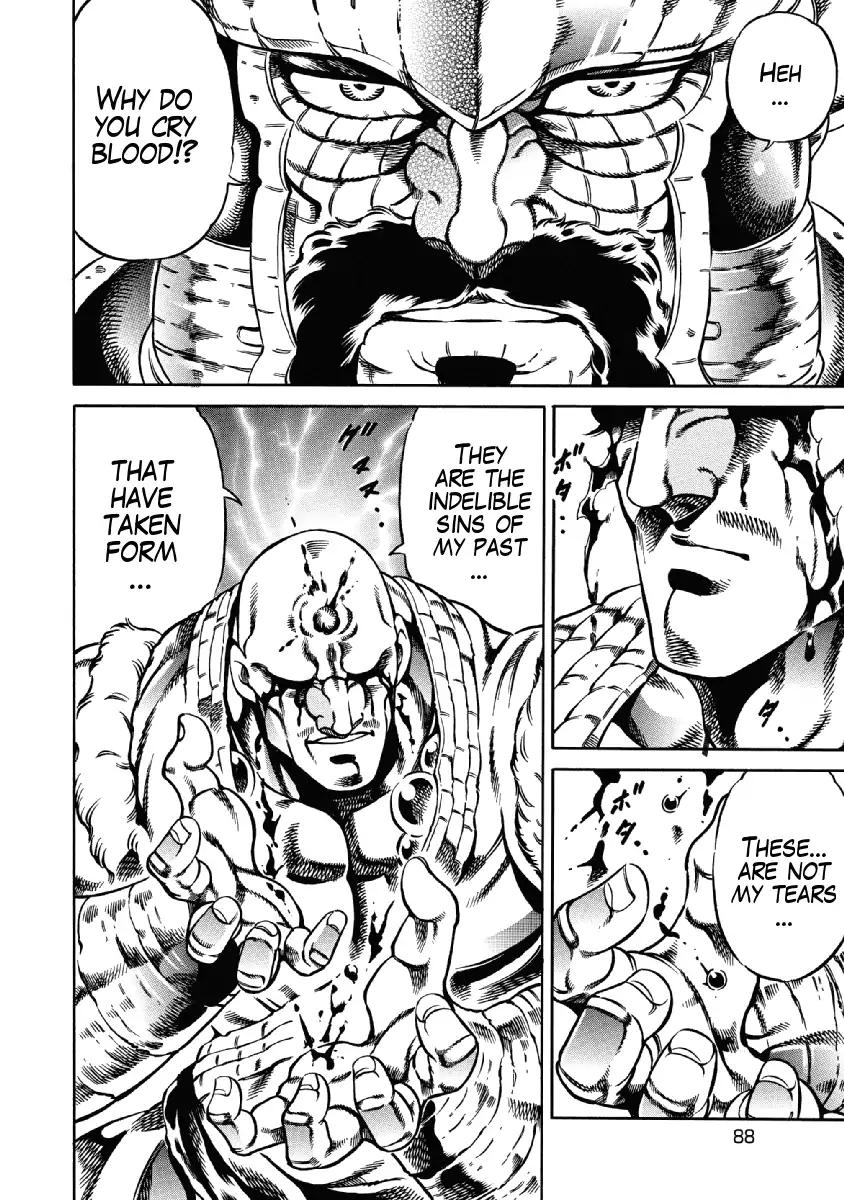 Otokojuku Gaiden - Date Omito Chapter 25 page 12 - Chapter 25