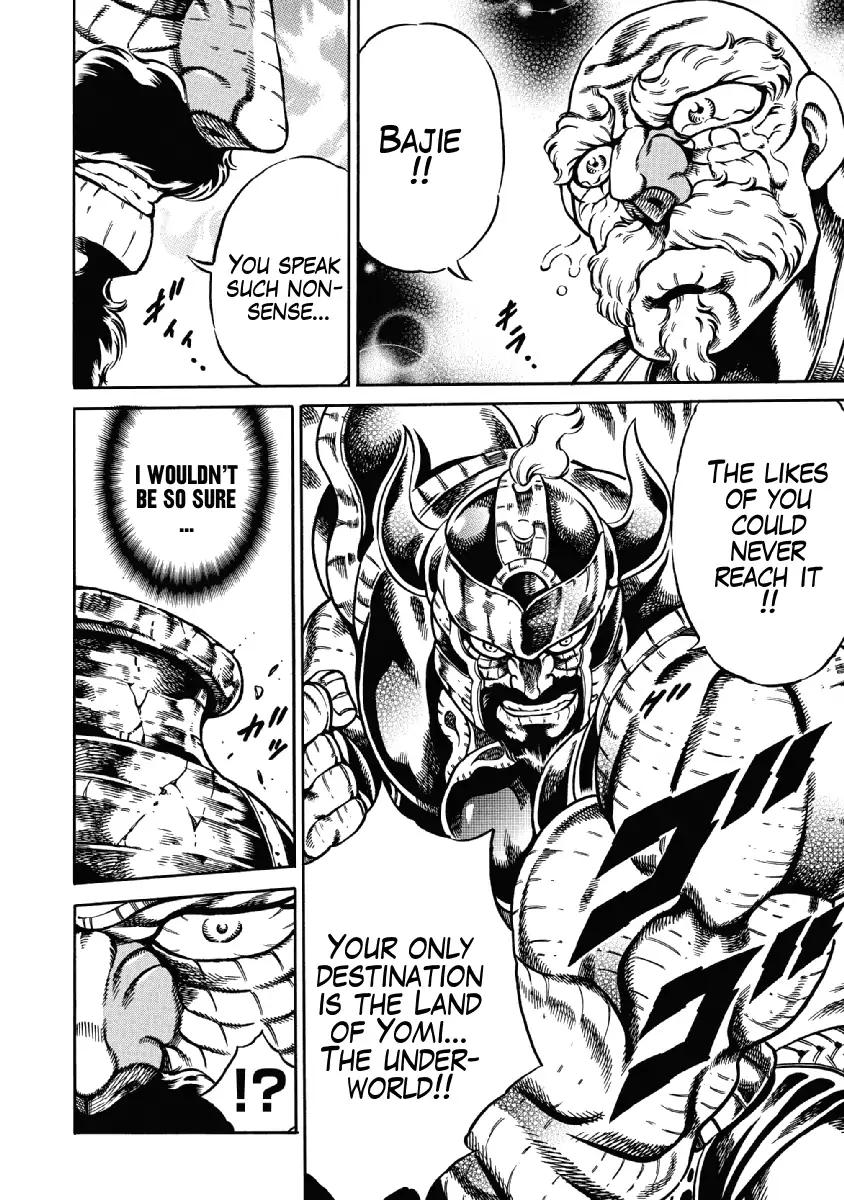 Otokojuku Gaiden - Date Omito Chapter 25 page 14 - Chapter 25