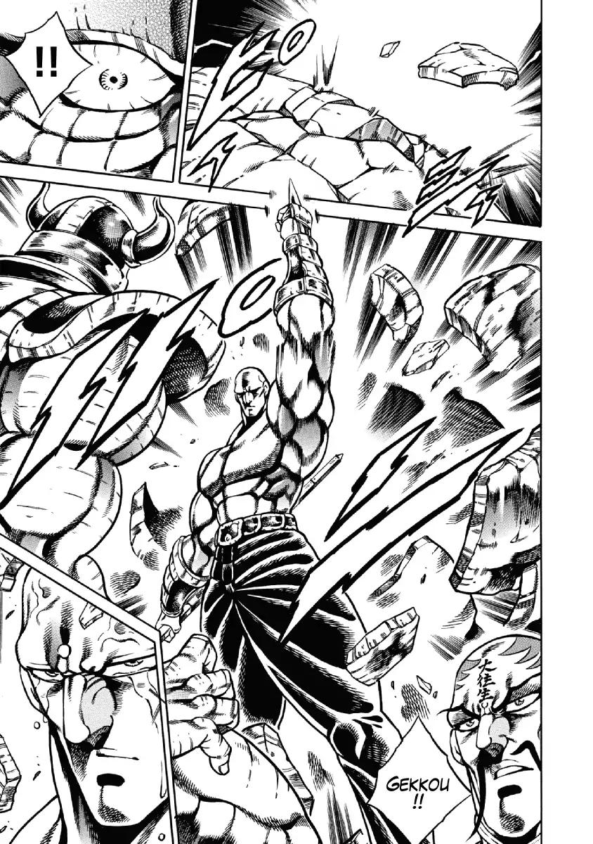 Otokojuku Gaiden - Date Omito Chapter 25 page 15 - Chapter 25
