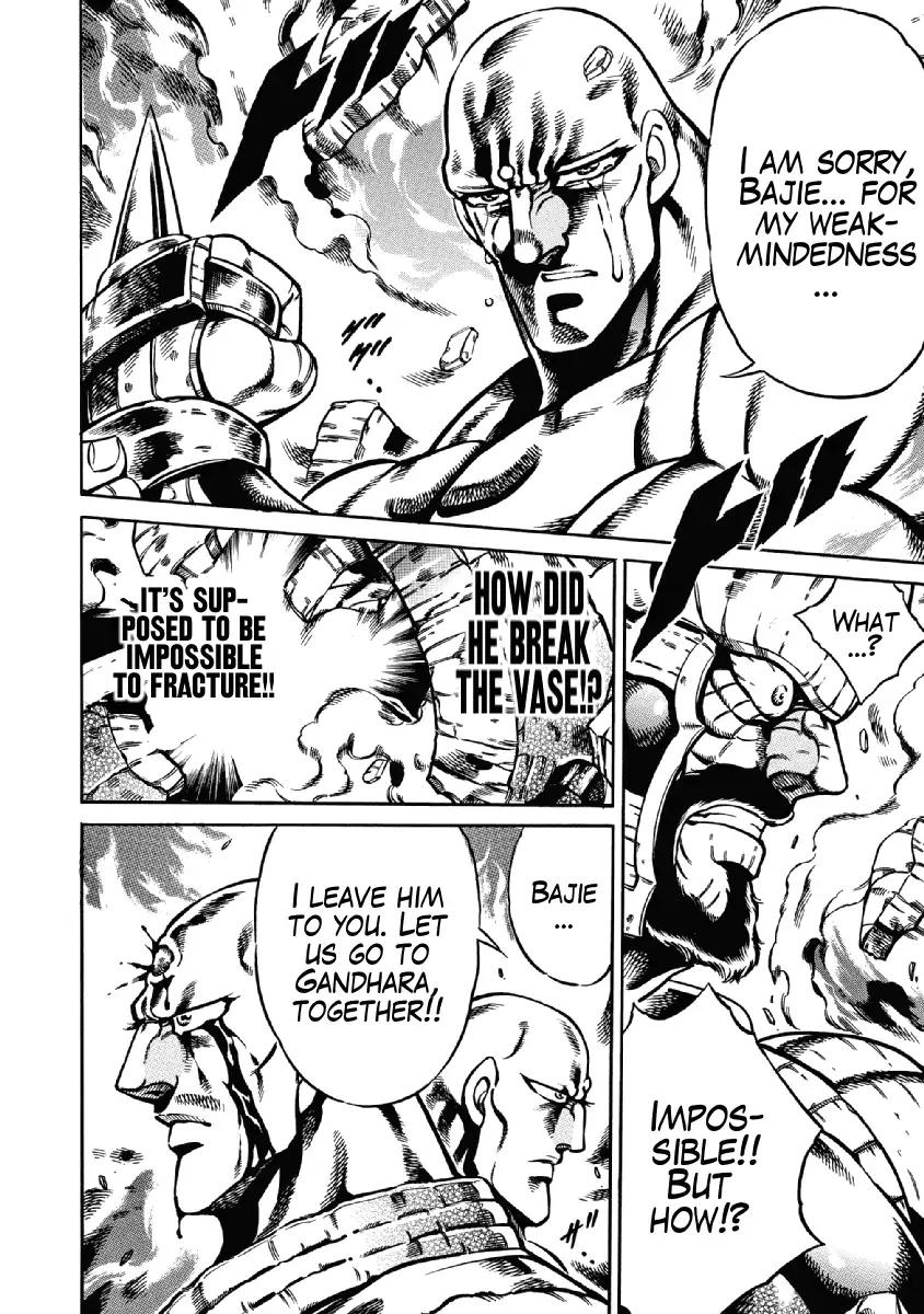 Otokojuku Gaiden - Date Omito Chapter 25 page 16 - Chapter 25