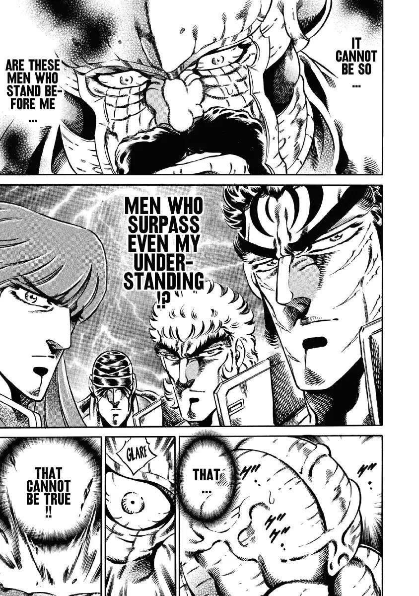 Otokojuku Gaiden - Date Omito Chapter 25 page 17 - Chapter 25
