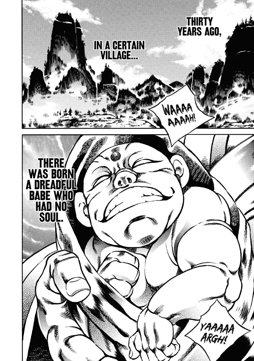 Otokojuku Gaiden - Date Omito Chapter 25 page 2 - Chapter 25