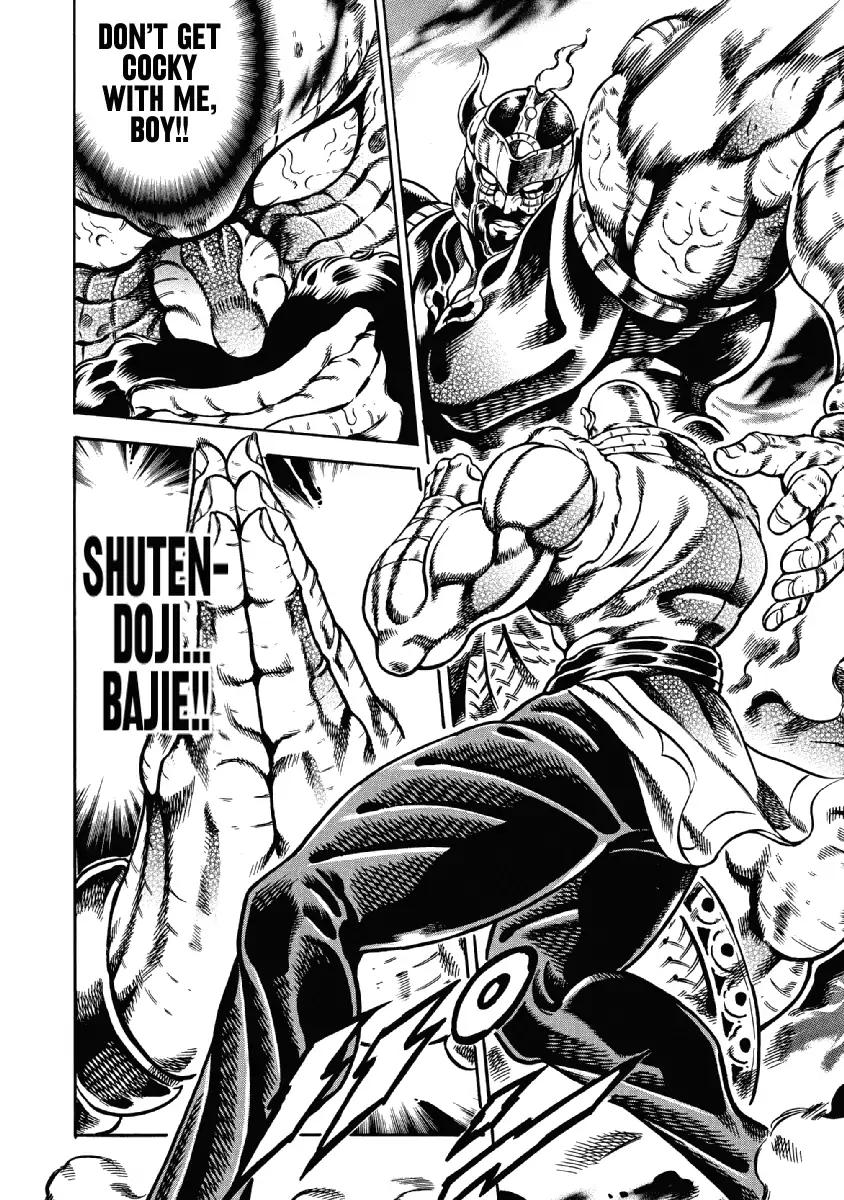 Otokojuku Gaiden - Date Omito Chapter 25 page 20 - Chapter 25