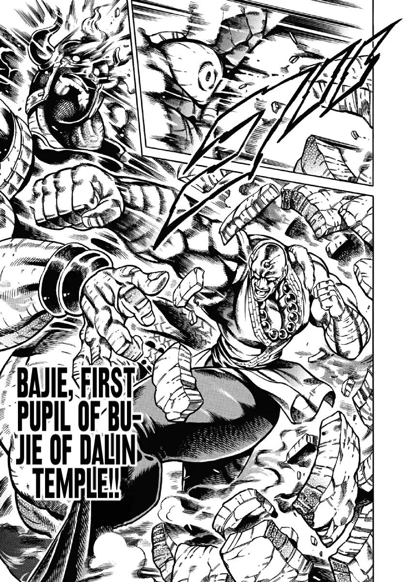 Otokojuku Gaiden - Date Omito Chapter 25 page 23 - Chapter 25