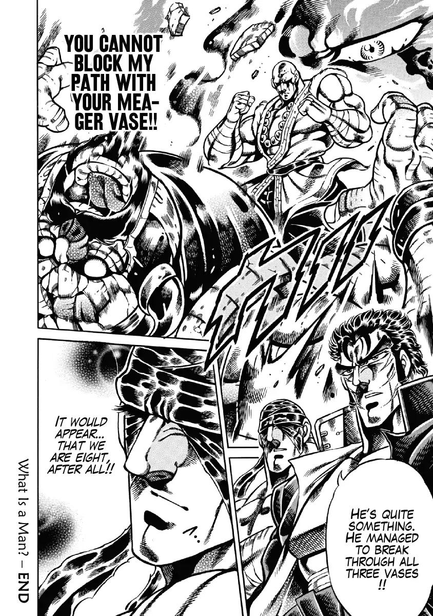 Otokojuku Gaiden - Date Omito Chapter 25 page 24 - Chapter 25